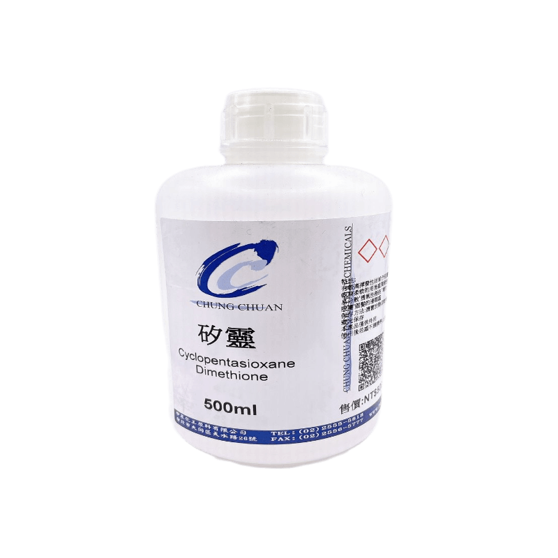 矽靈 Cyclopentasioxane&Dimethione